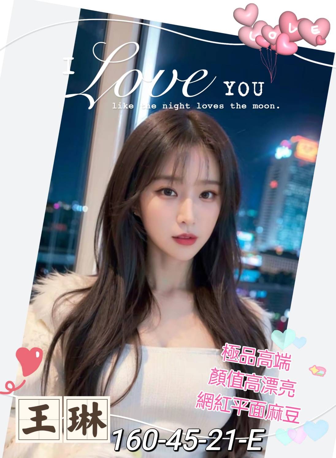 新竹 單親人妻媽媽 寶心 美術系學生